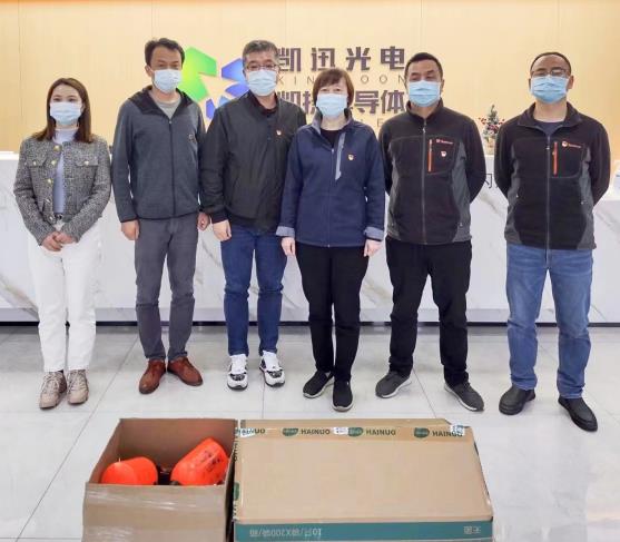 E:\臨空區(qū)管委會(huì)捐贈(zèng)我司物資\微信截圖_20220415191607.jpg